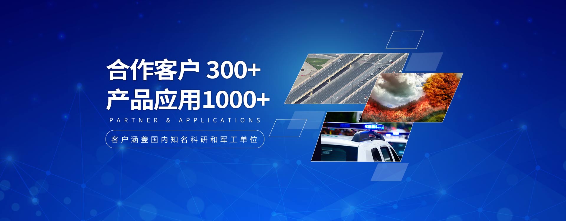 可用于搭載紅外攝像機、天線、雷達、掃描儀等設備，適配各類品牌，咨詢得最新產品報價